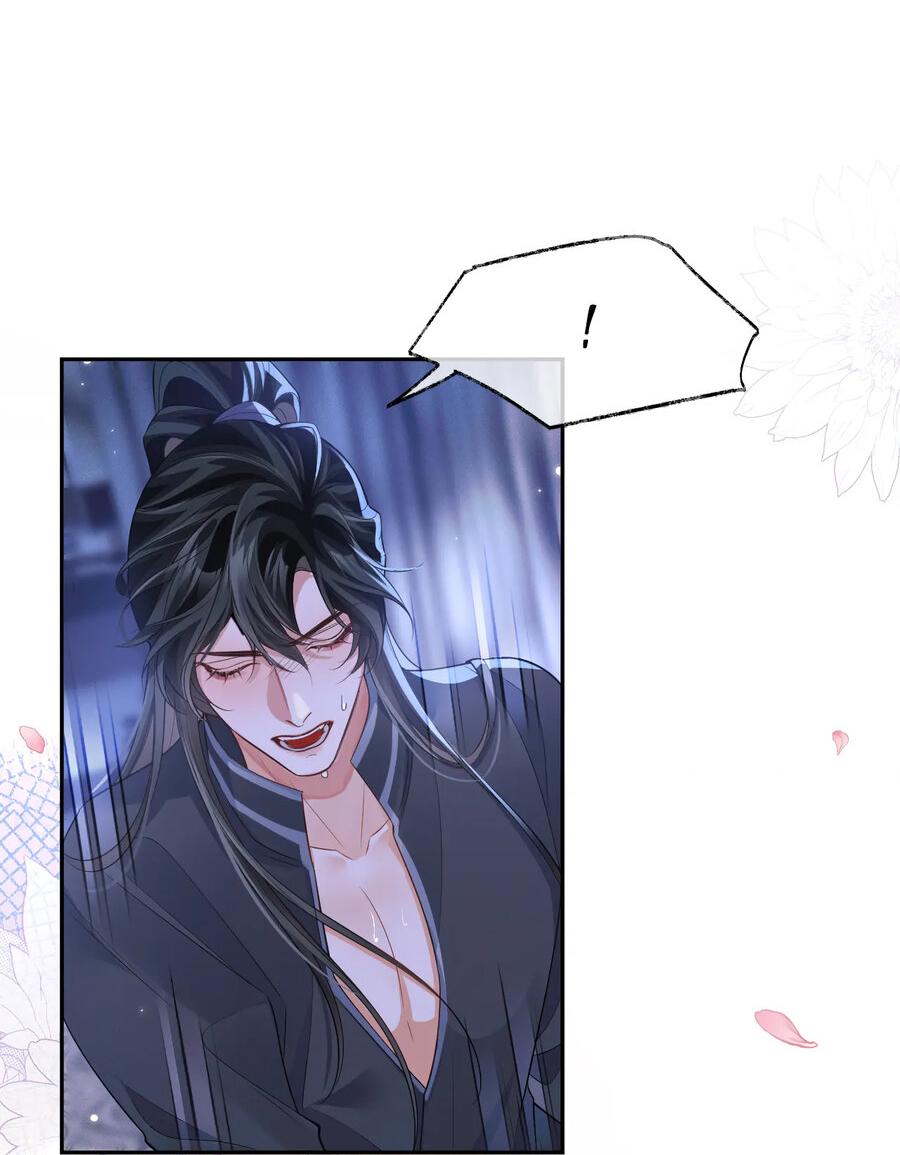 Манга Хаски и его учитель белый кот (Маньхуа) - Глава 44 Страница 19