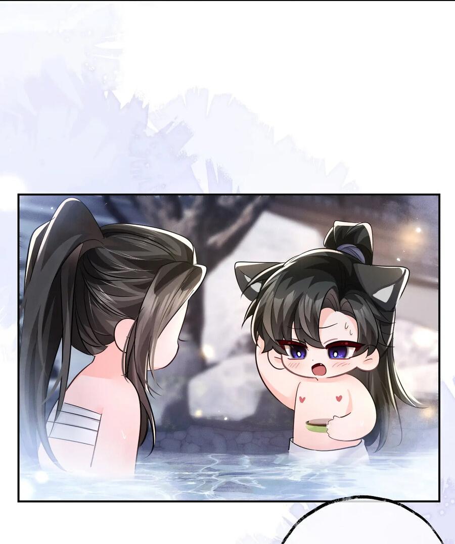 Манга Хаски и его учитель белый кот (Маньхуа) - Глава 44 Страница 6