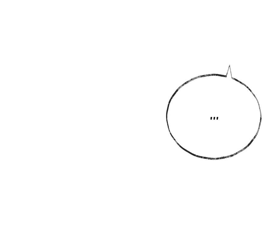 Манга Хаски и его учитель белый кот (Маньхуа) - Глава 43 Страница 20