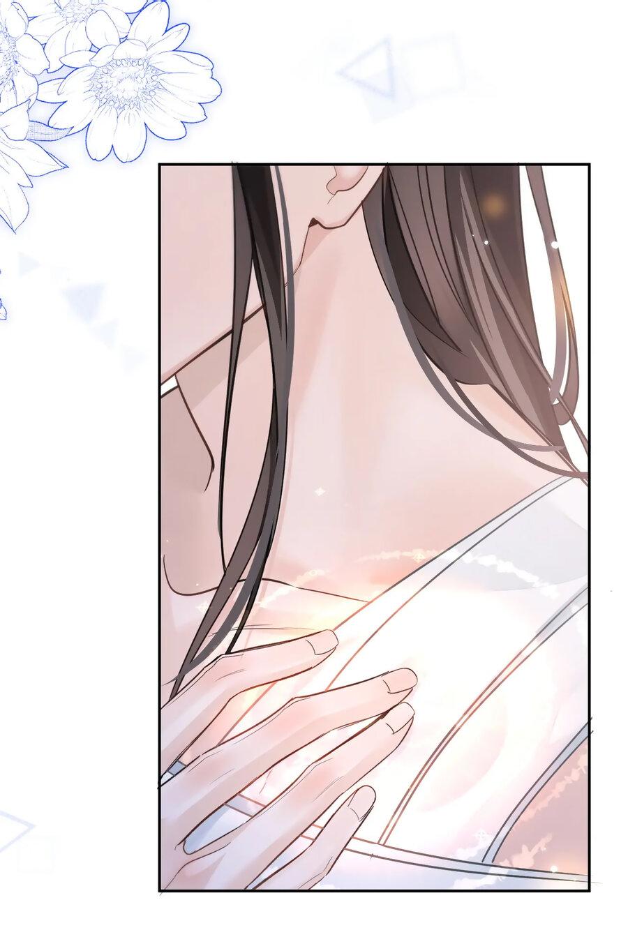 Манга Хаски и его учитель белый кот (Маньхуа) - Глава 43 Страница 9