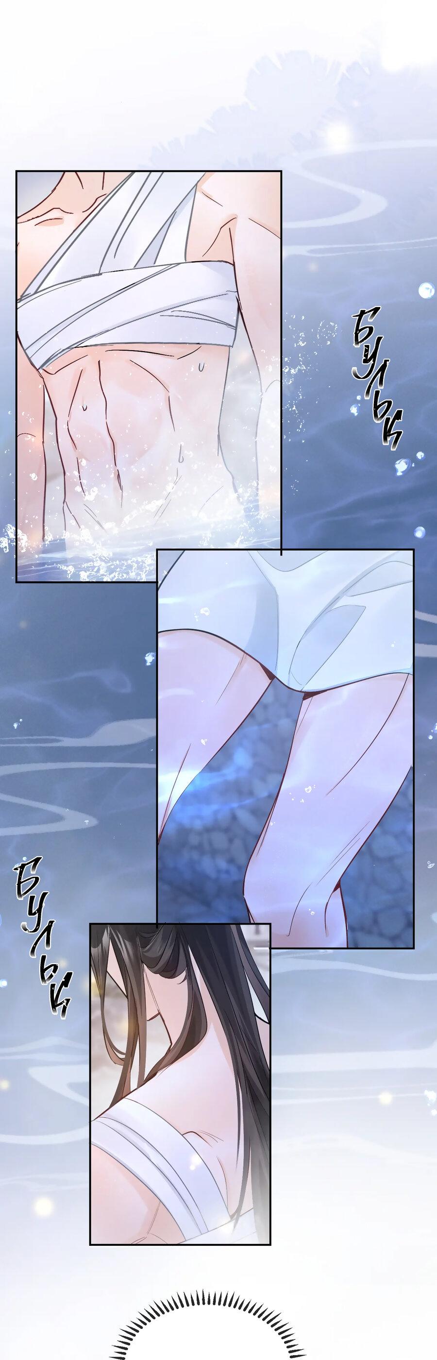 Манга Хаски и его учитель белый кот (Маньхуа) - Глава 43 Страница 12