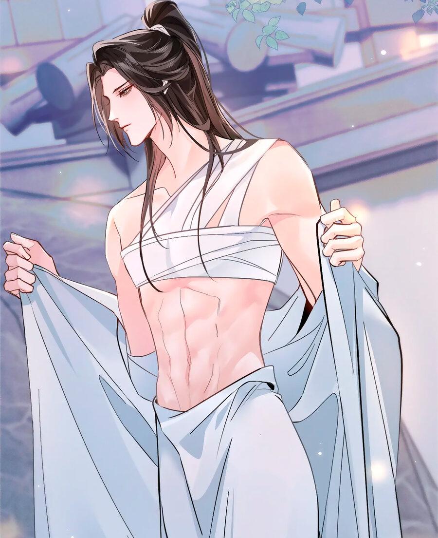 Манга Хаски и его учитель белый кот (Маньхуа) - Глава 43 Страница 6