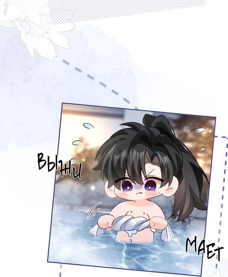 Манга Хаски и его учитель белый кот (Маньхуа) - Глава 43 Страница 33