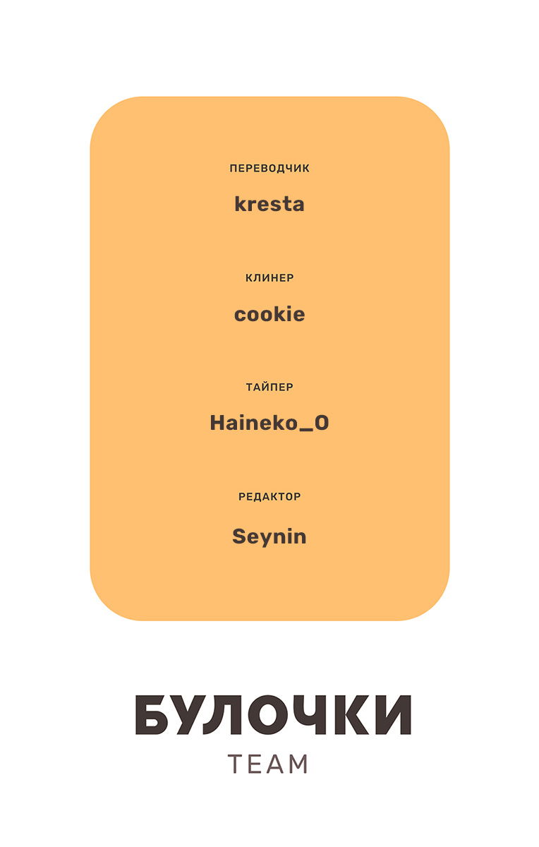 Манга Хаски и его учитель белый кот (Маньхуа) - Глава 43 Страница 37