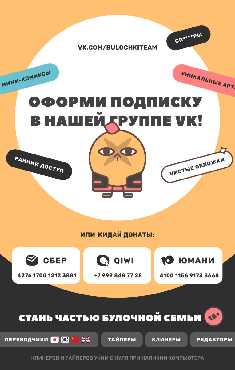 Манга Хаски и его учитель белый кот (Маньхуа) - Глава 41 Страница 38