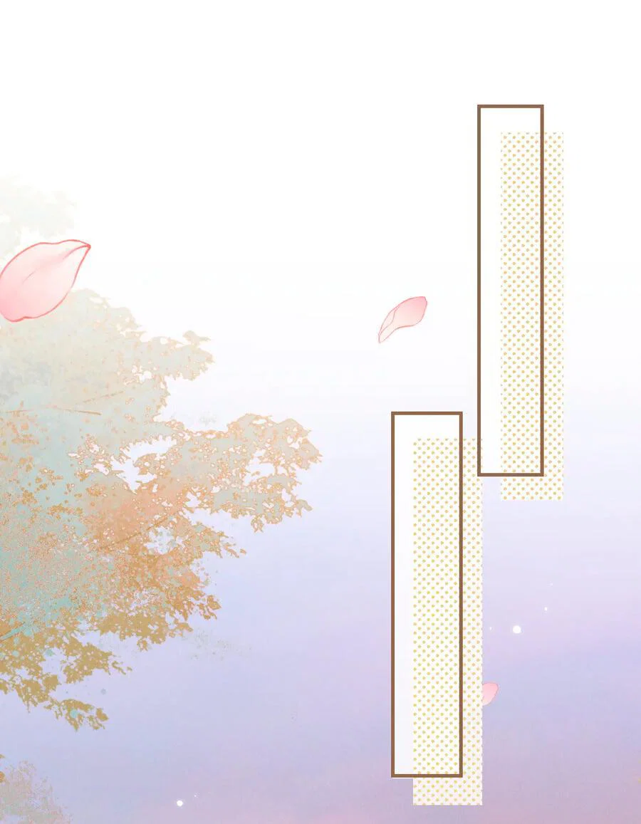 Манга Хаски и его учитель белый кот (Маньхуа) - Глава 40 Страница 25