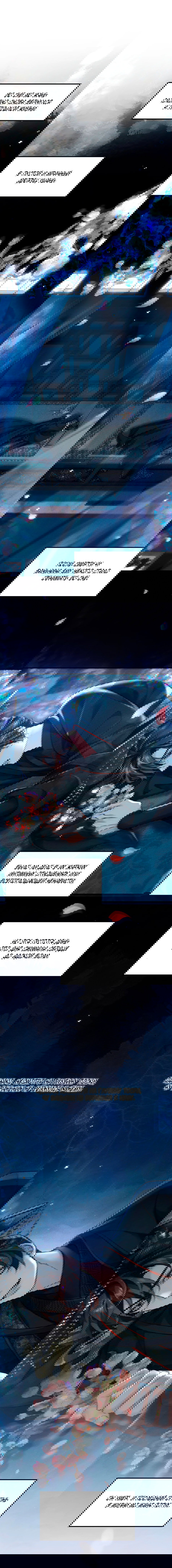 Манга Хаски и его учитель белый кот (Маньхуа) - Глава 38 Страница 3