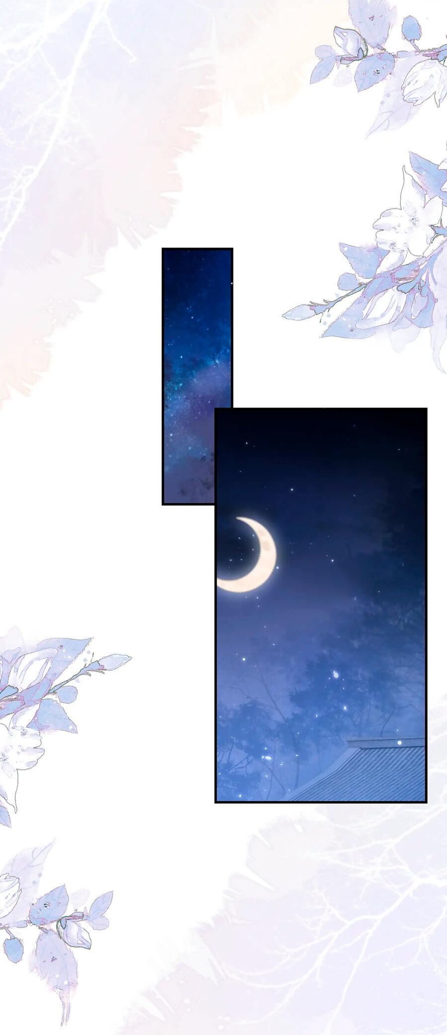 Манга Хаски и его учитель белый кот (Маньхуа) - Глава 37 Страница 34