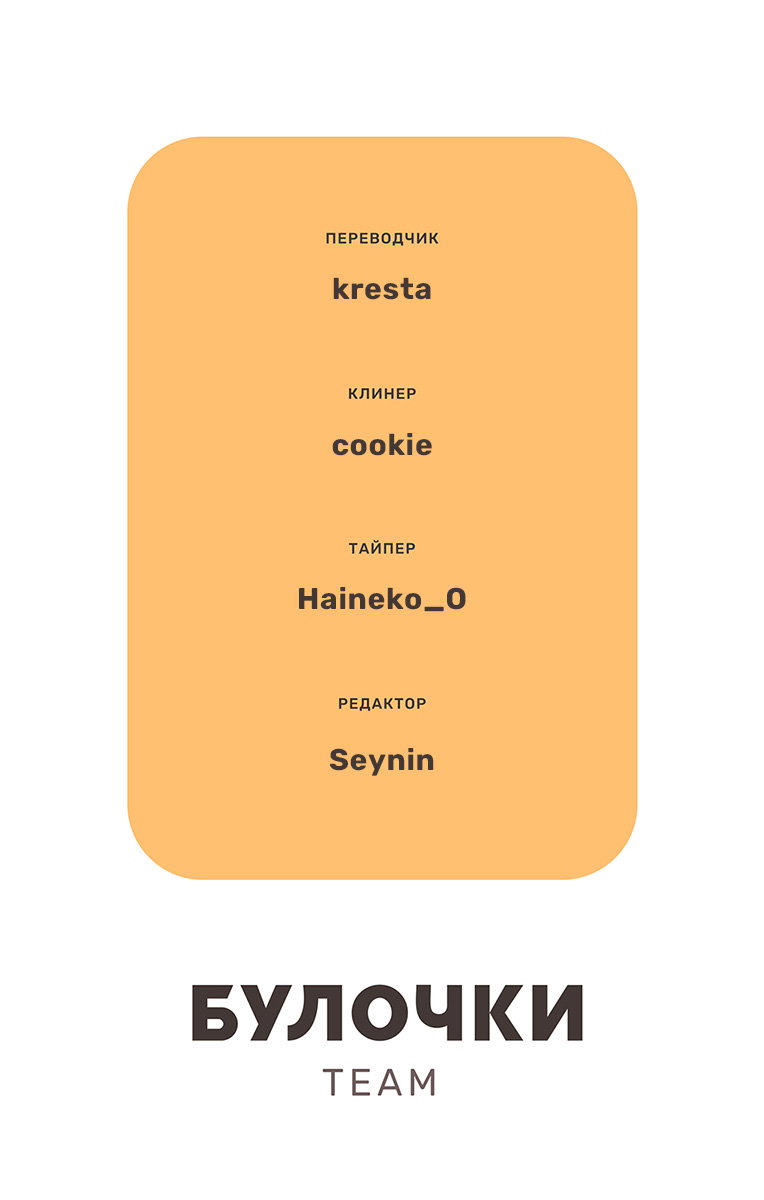 Манга Хаски и его учитель белый кот (Маньхуа) - Глава 37 Страница 42