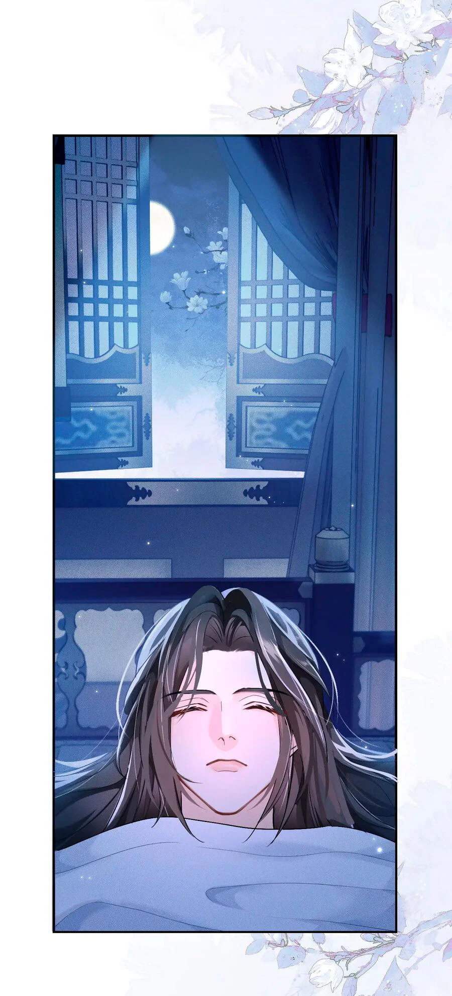 Манга Хаски и его учитель белый кот (Маньхуа) - Глава 37 Страница 24