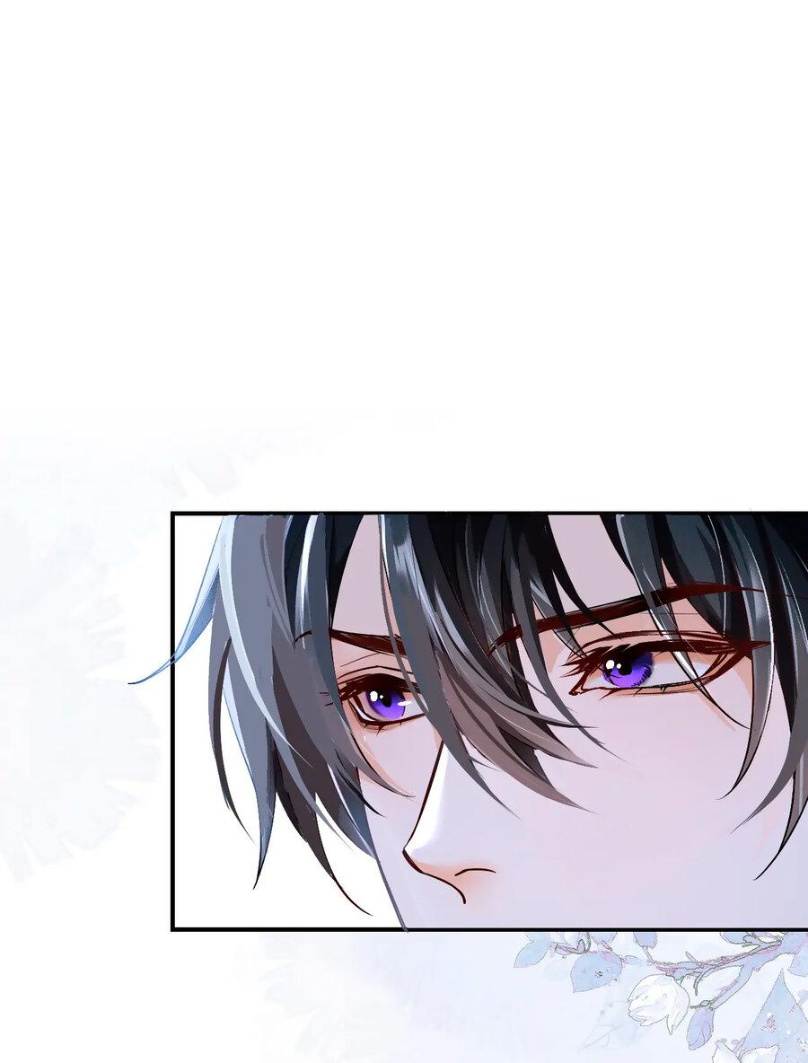 Манга Хаски и его учитель белый кот (Маньхуа) - Глава 37 Страница 23