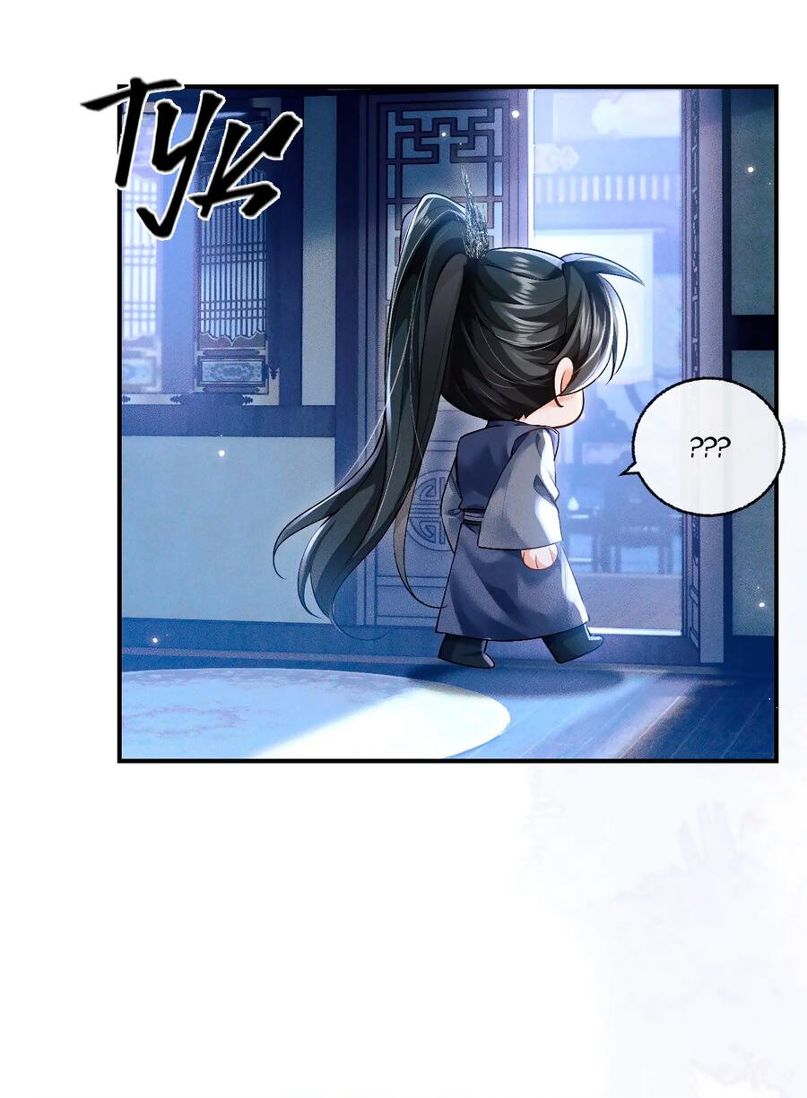 Манга Хаски и его учитель белый кот (Маньхуа) - Глава 37 Страница 27