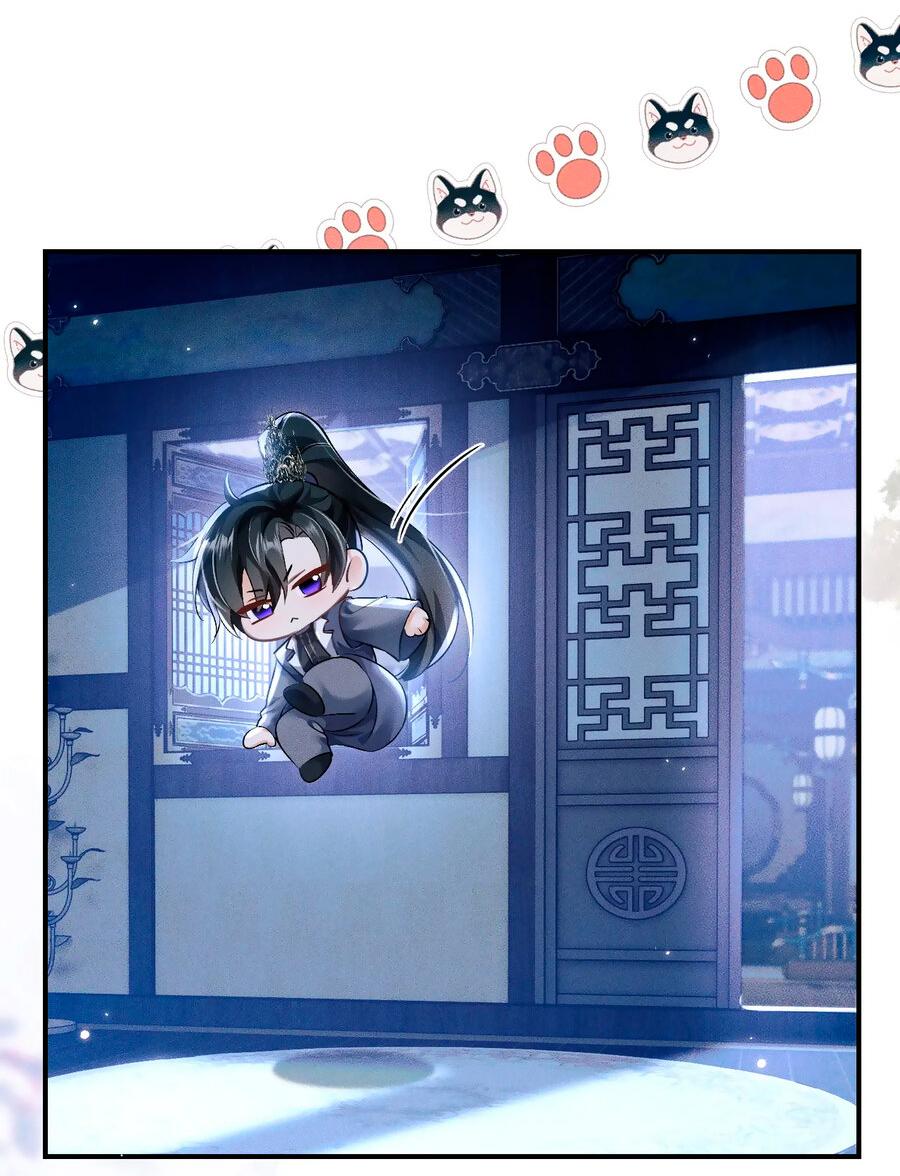 Манга Хаски и его учитель белый кот (Маньхуа) - Глава 37 Страница 30