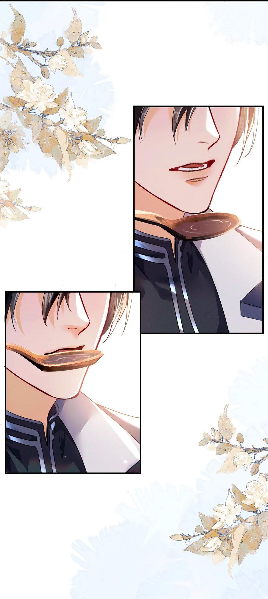 Манга Хаски и его учитель белый кот (Маньхуа) - Глава 37 Страница 7