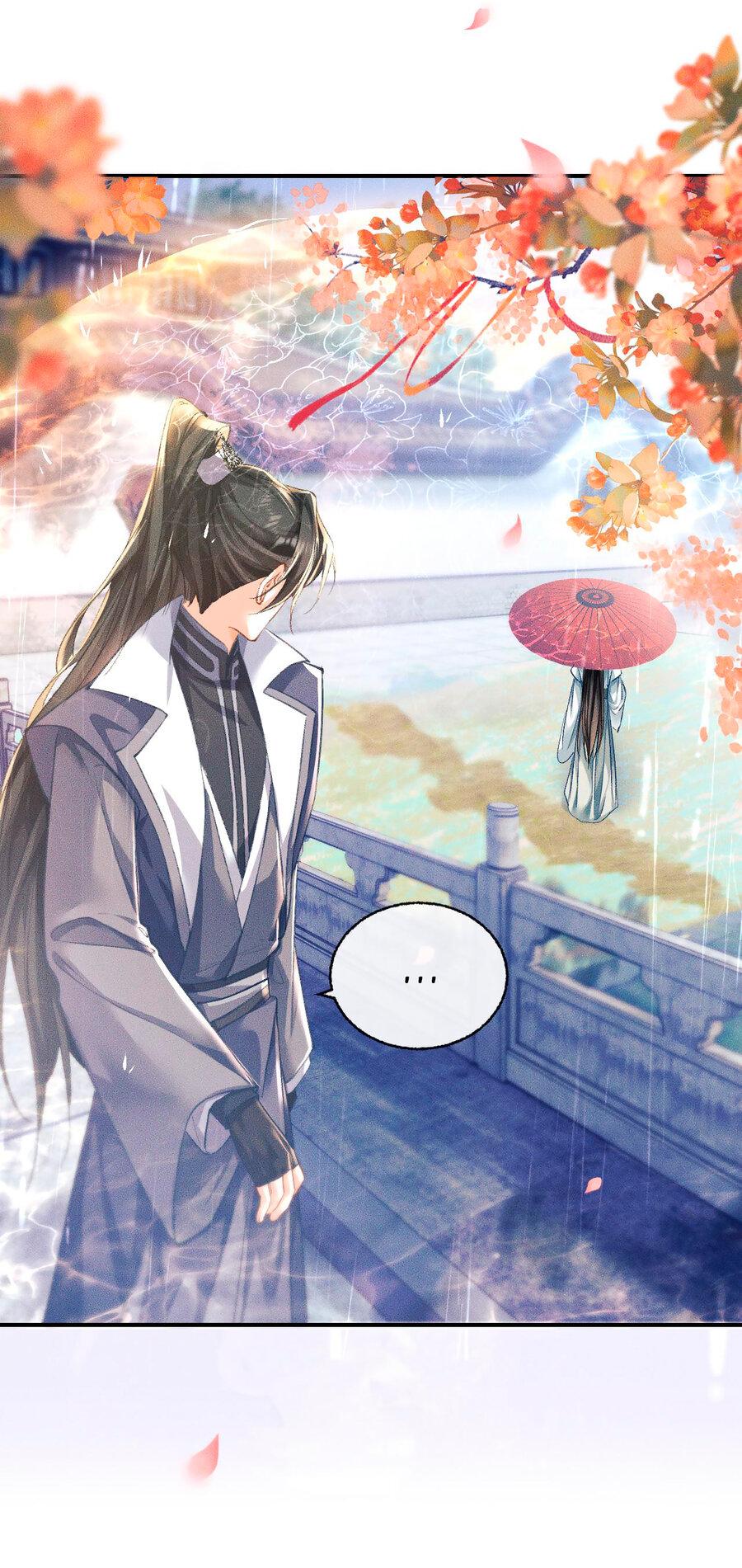 Манга Хаски и его учитель белый кот (Маньхуа) - Глава 35 Страница 6