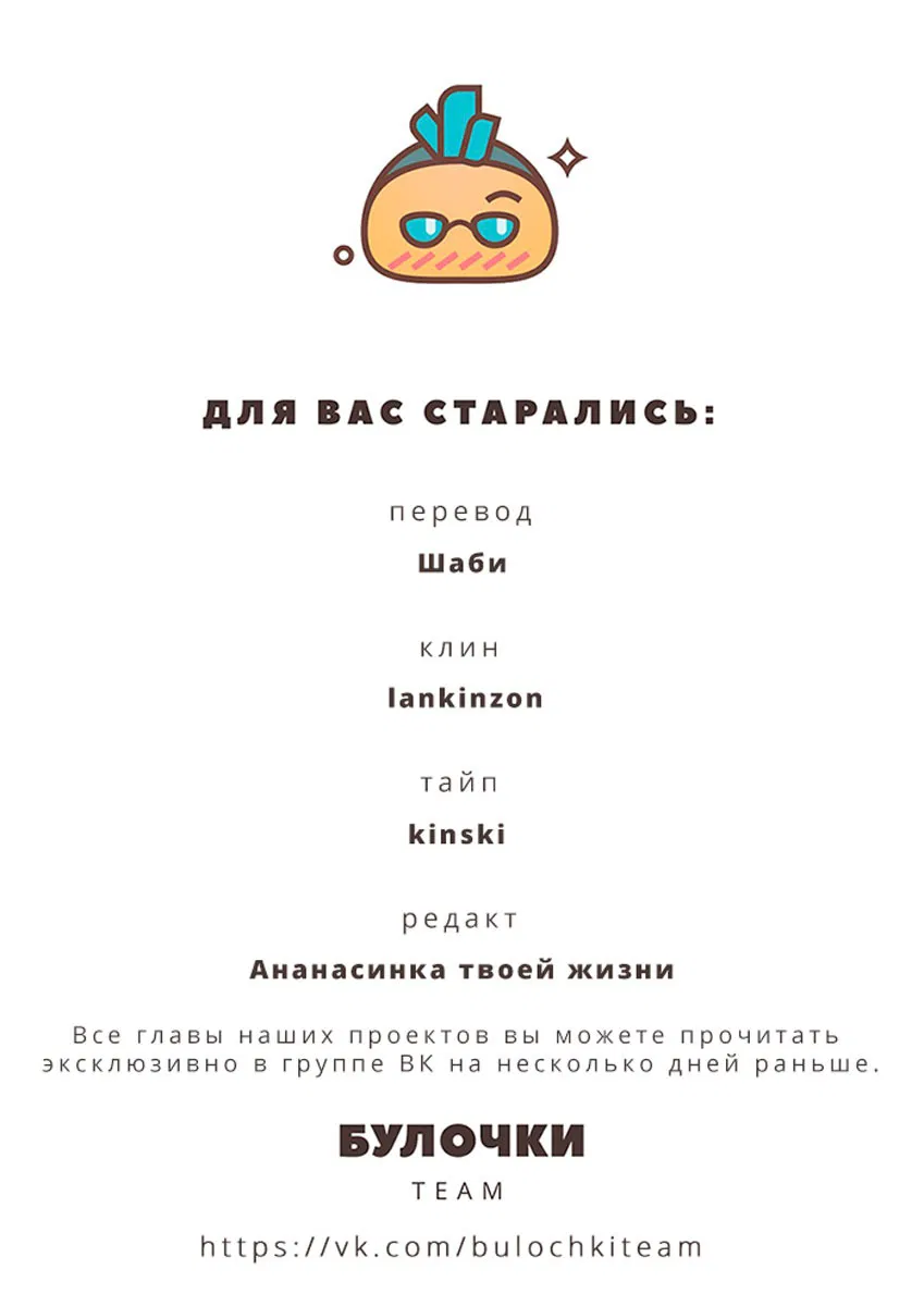 Манга Хаски и его учитель белый кот (Маньхуа) - Глава 2 Страница 9