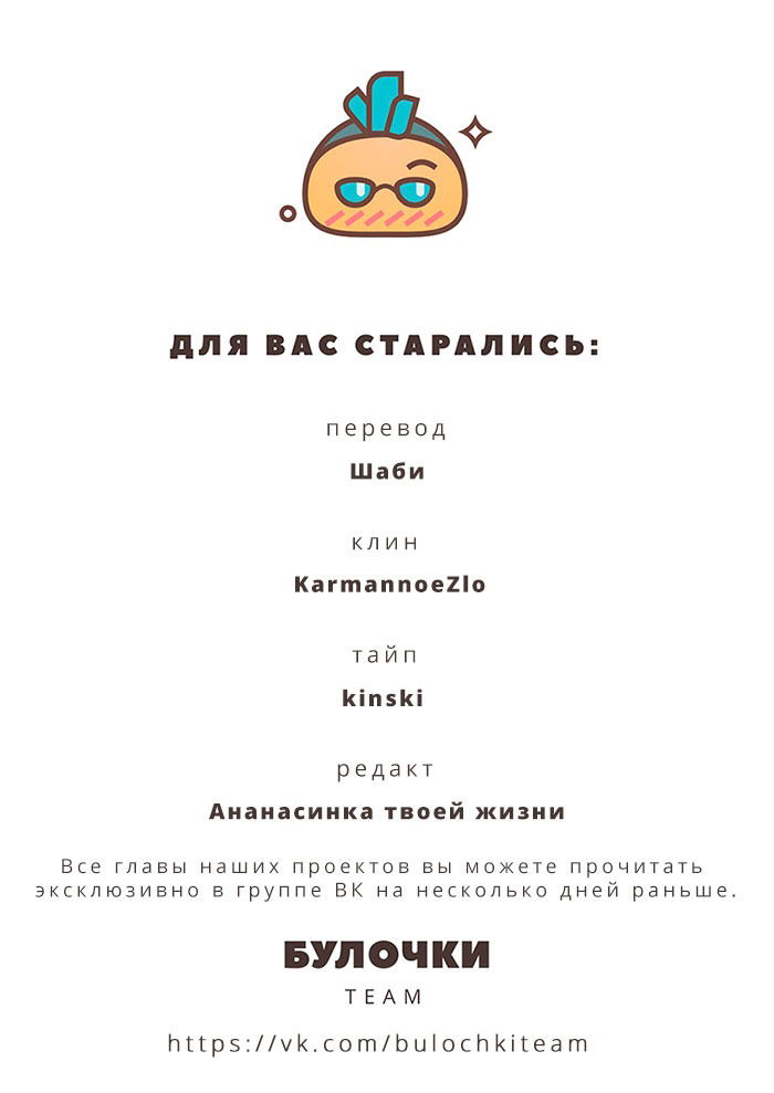 Манга Хаски и его учитель белый кот (Маньхуа) - Глава 1 Страница 7