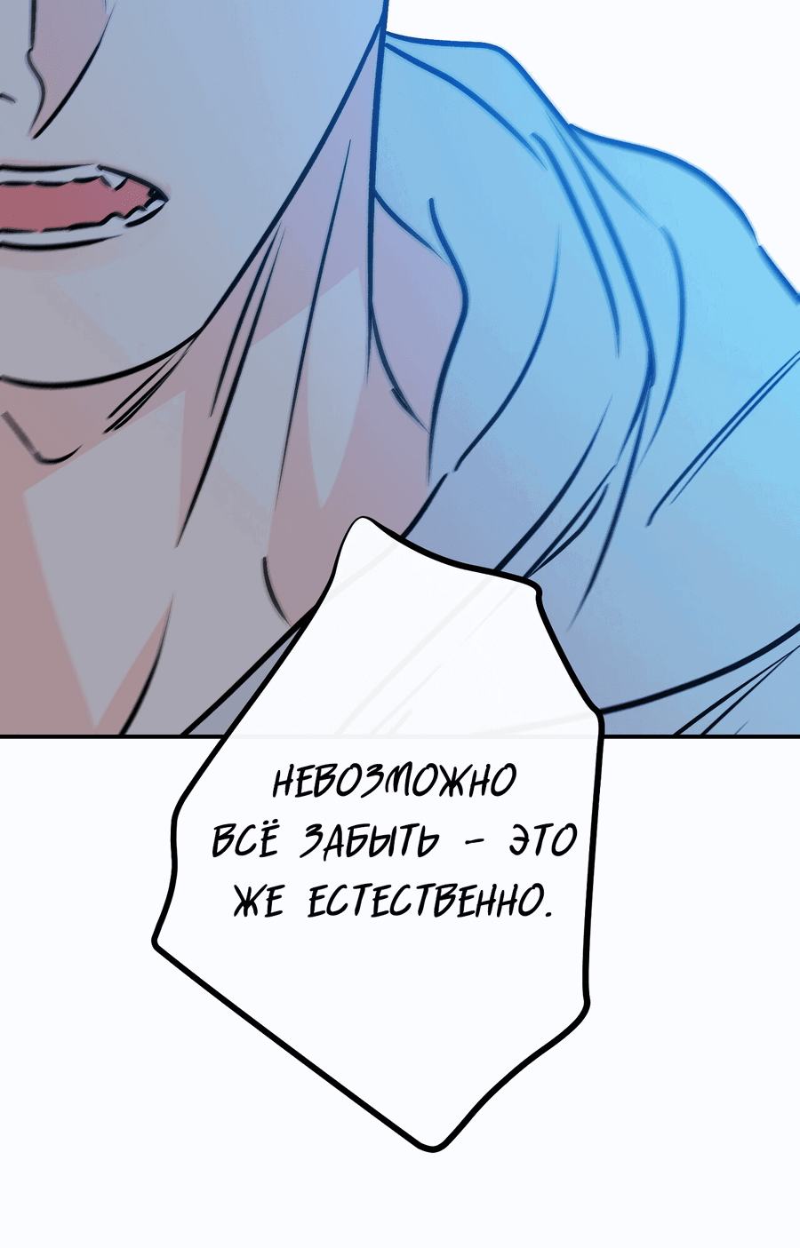 Манга Счастливый рай - Глава 27 Страница 28