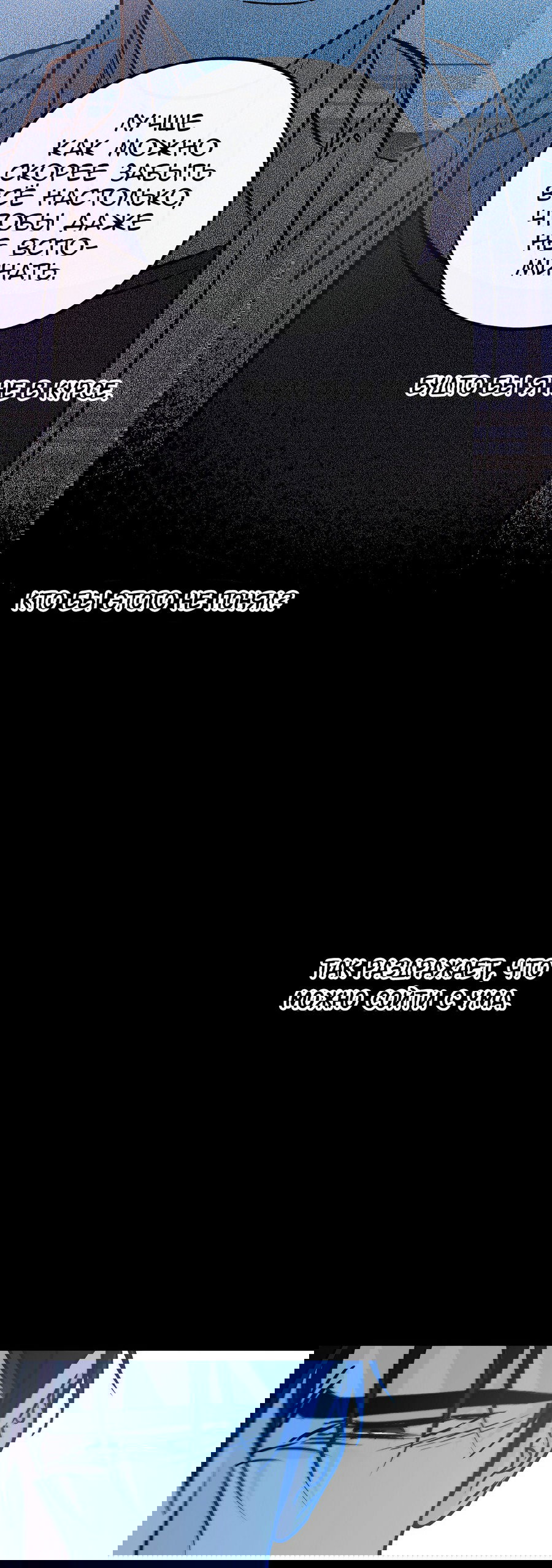 Манга Счастливый рай - Глава 27 Страница 27