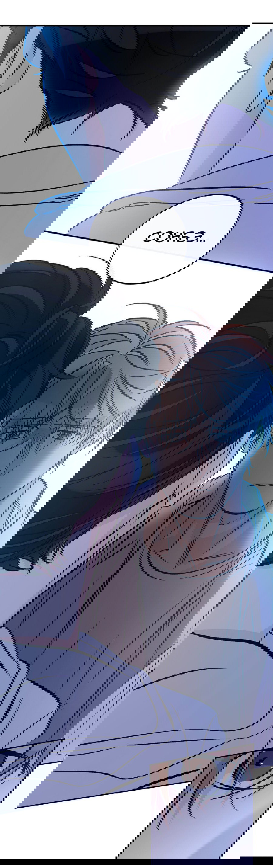 Манга Счастливый рай - Глава 26 Страница 36