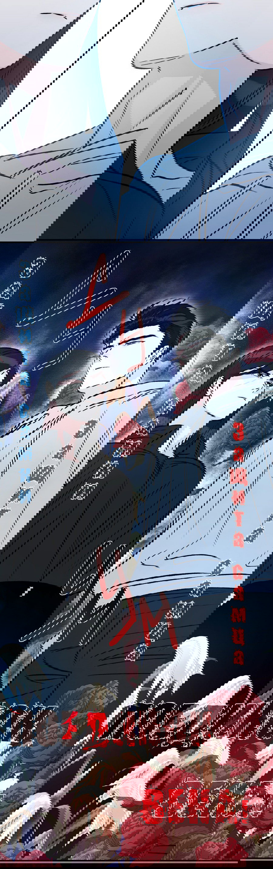 Манга Счастливый рай - Глава 26 Страница 6