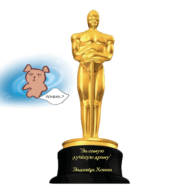 Манга Счастливый рай - Глава 26 Страница 1