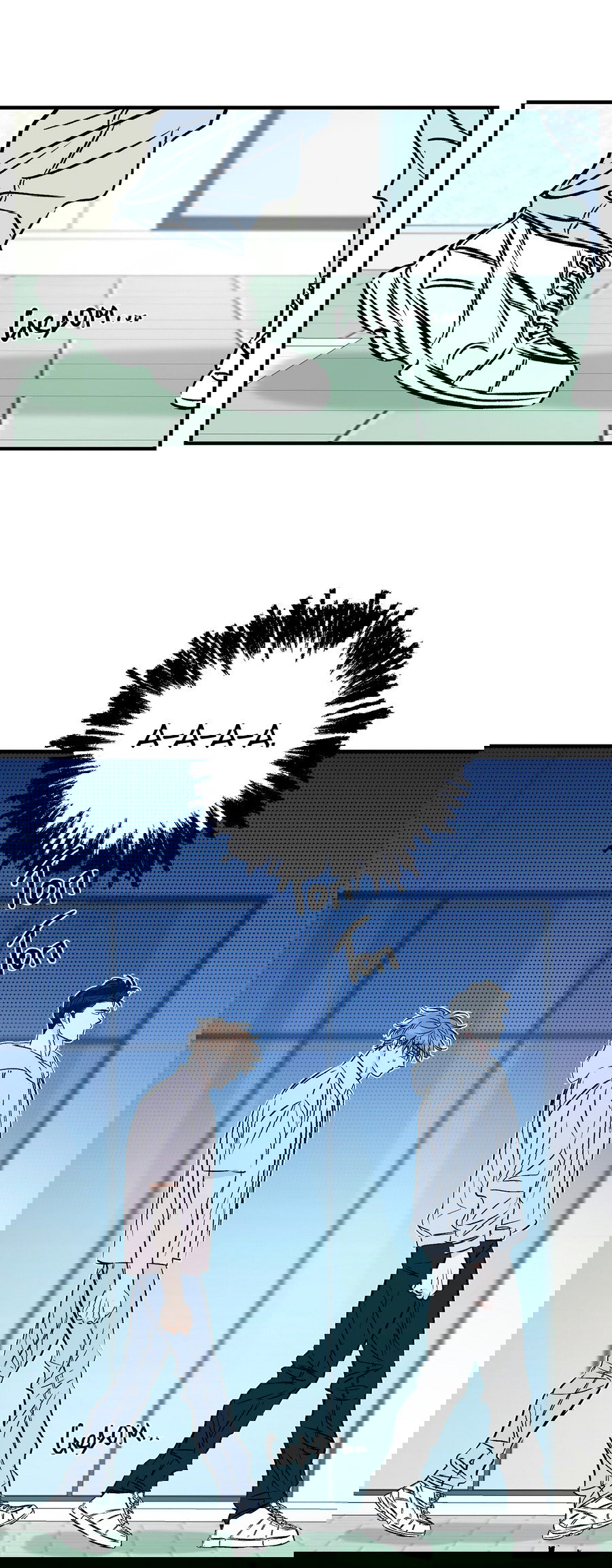 Манга Счастливый рай - Глава 26 Страница 3