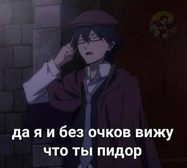 Манга Счастливый рай - Глава 3 Страница 8