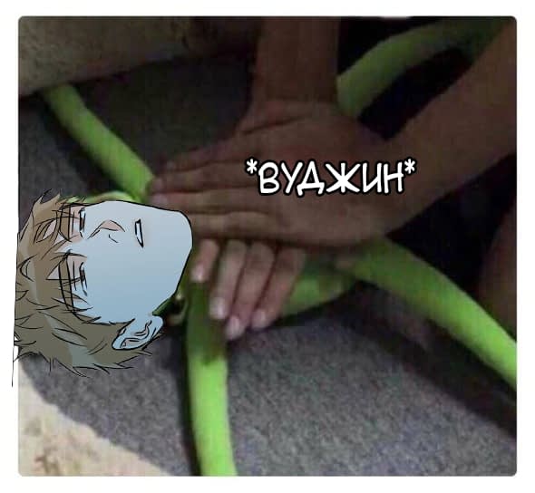 Манга Счастливый рай - Глава 64 Страница 7