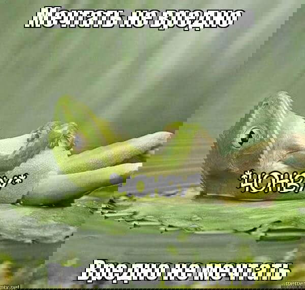 Манга Счастливый рай - Глава 63 Страница 7