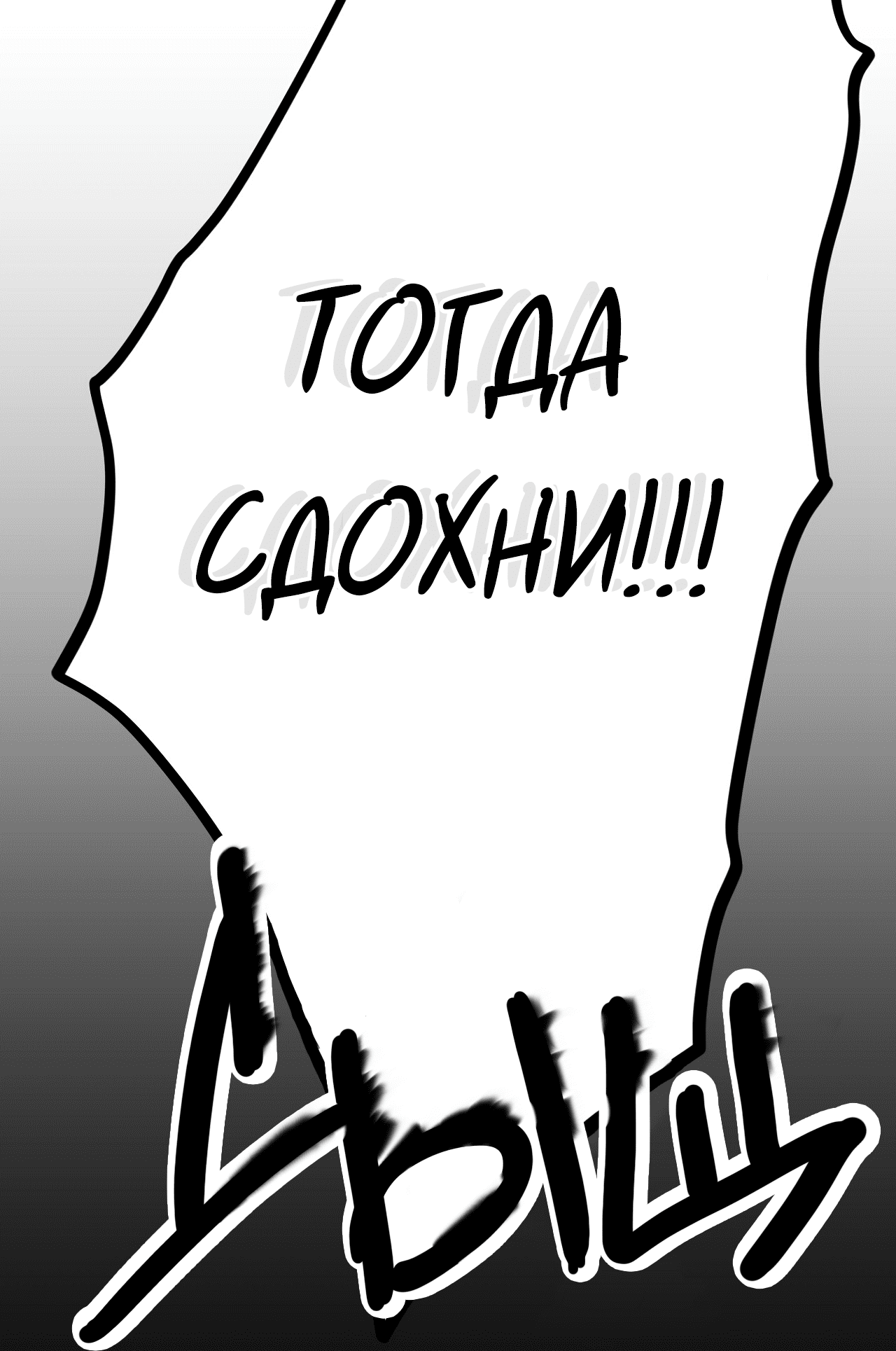 Манга Счастливый рай - Глава 17 Страница 34