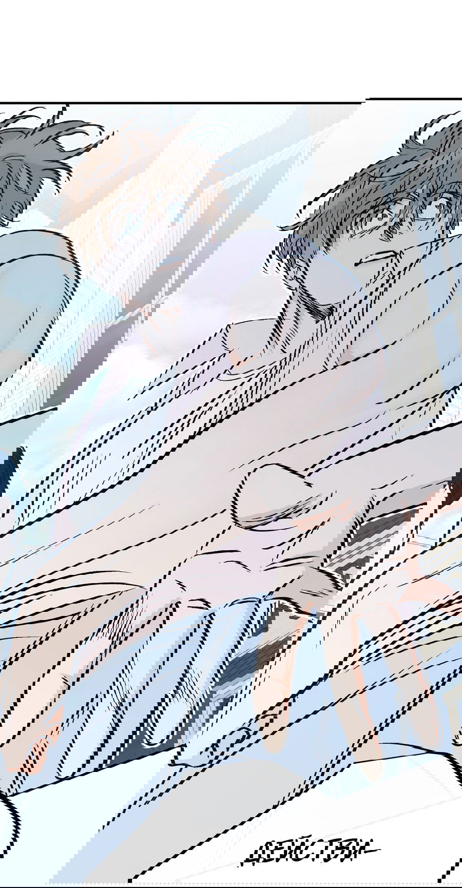 Манга Счастливый рай - Глава 25 Страница 28