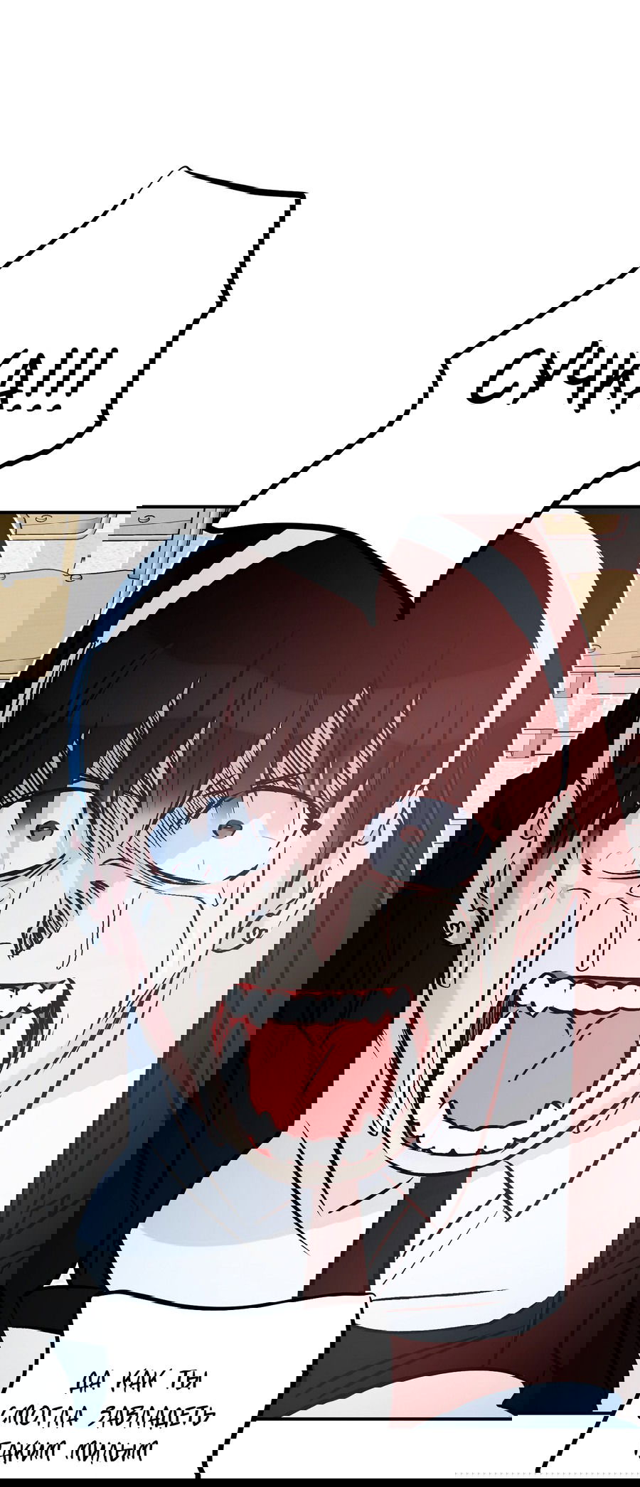 Манга Счастливый рай - Глава 25 Страница 37