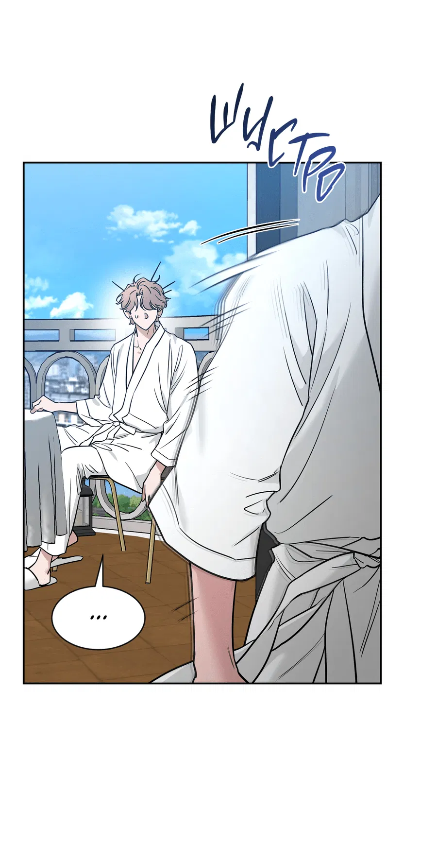 Манга Эскиз - Глава 133 Страница 20