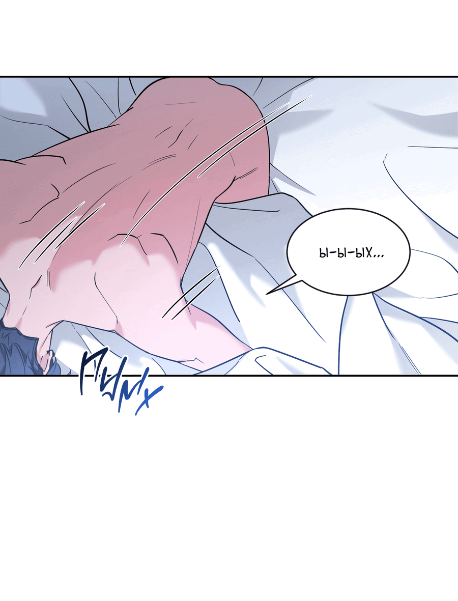 Манга Эскиз - Глава 133 Страница 6