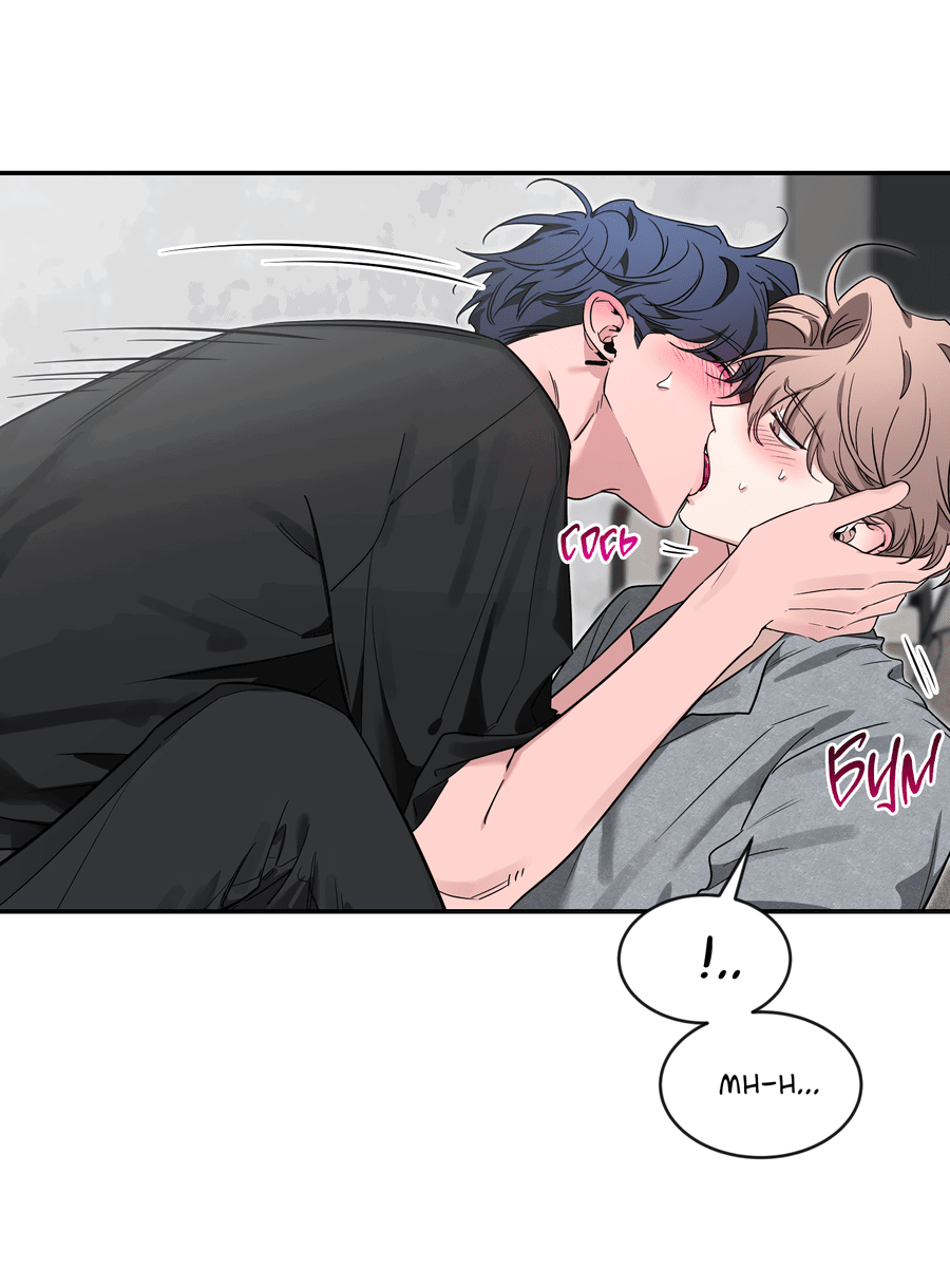 Манга Эскиз - Глава 134 Страница 43