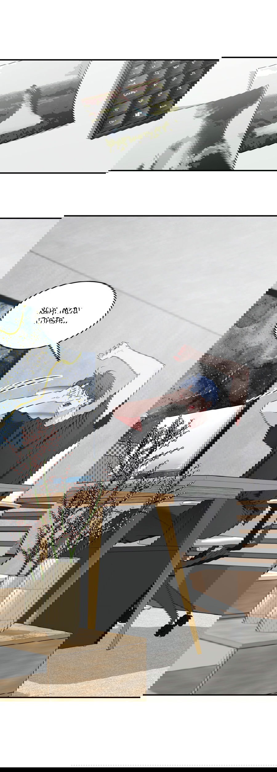 Манга Эскиз - Глава 134 Страница 1