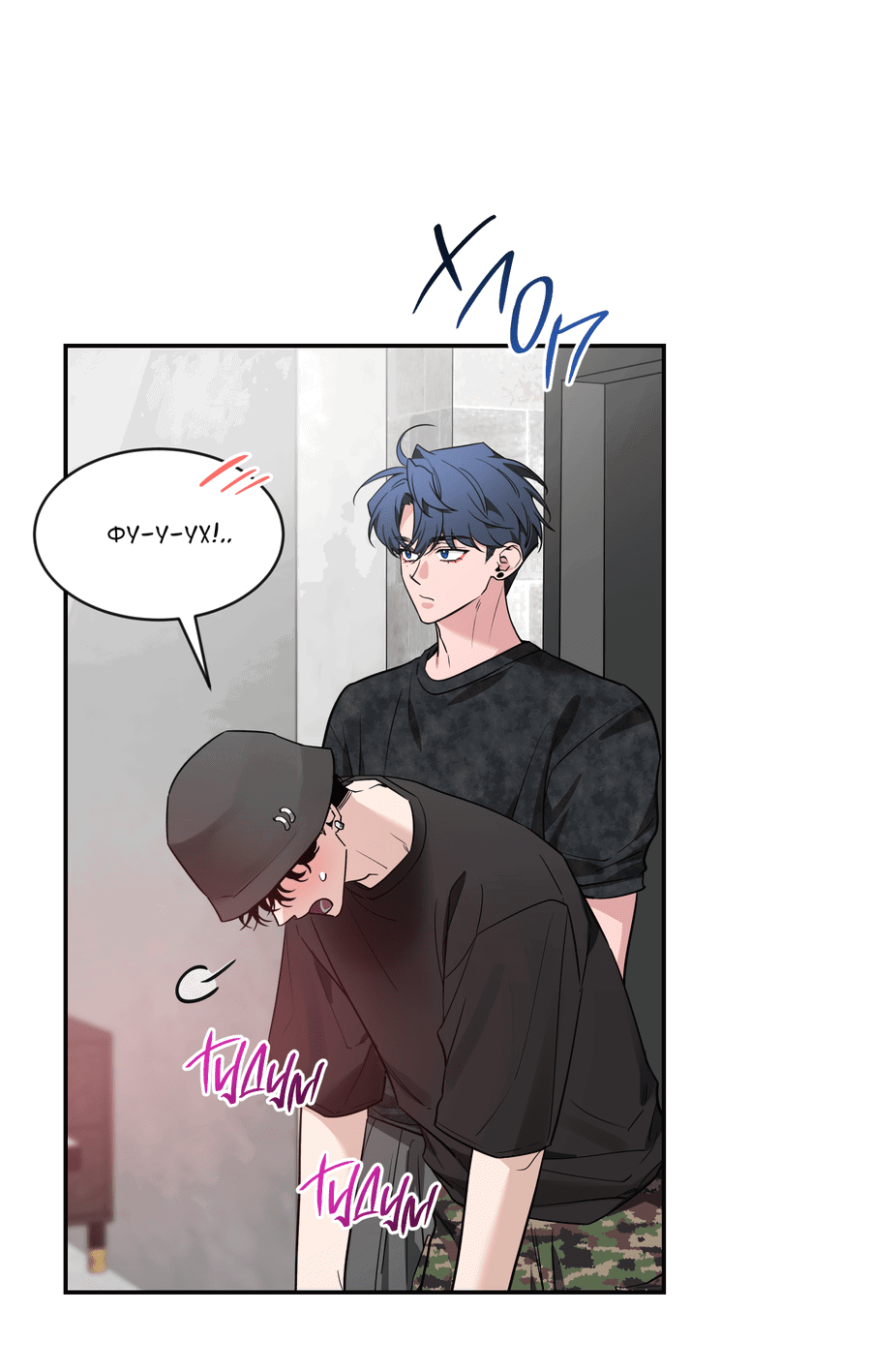 Манга Эскиз - Глава 135 Страница 30