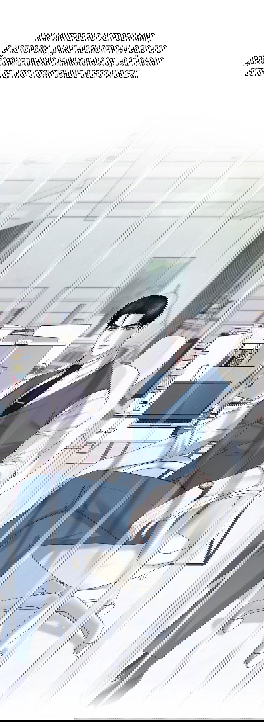 Манга Эскиз - Глава 135 Страница 62