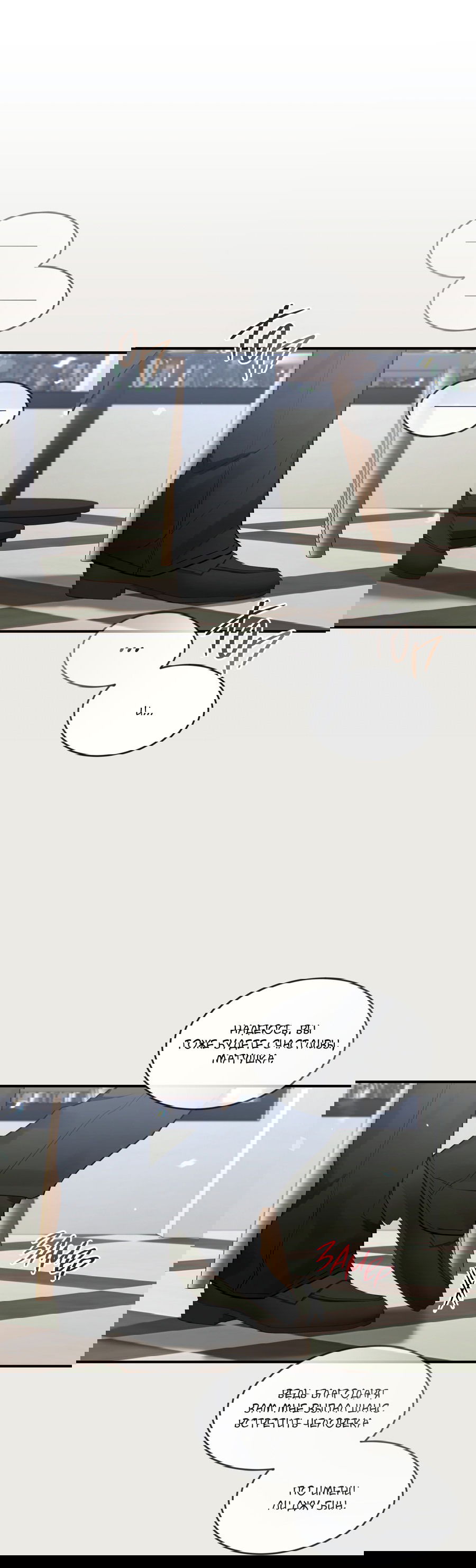 Манга Эскиз - Глава 137 Страница 62