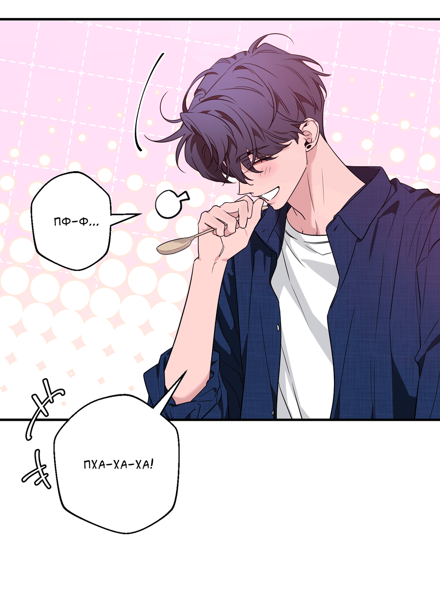 Манга Эскиз - Глава 137 Страница 41