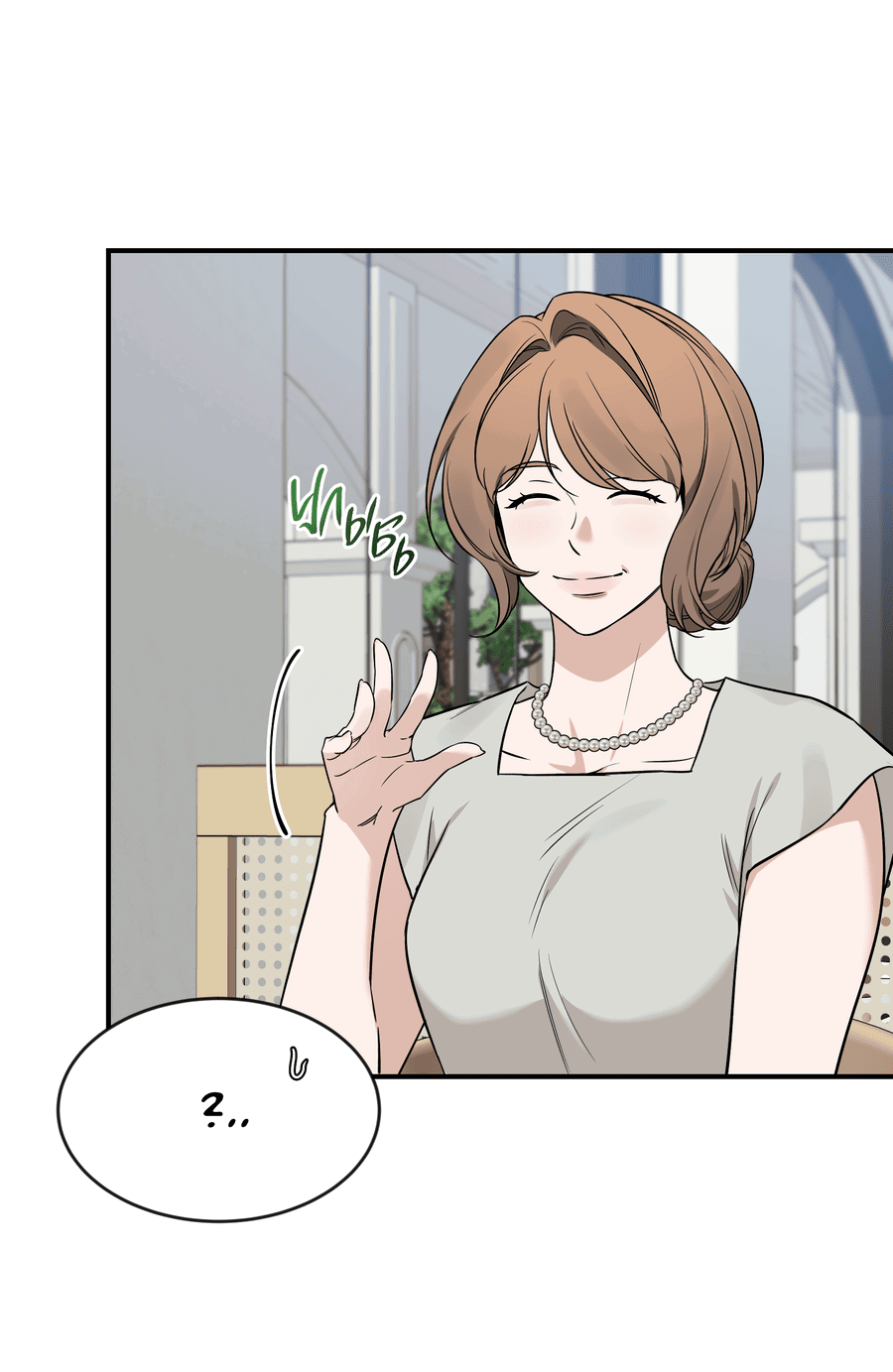 Манга Эскиз - Глава 137 Страница 35