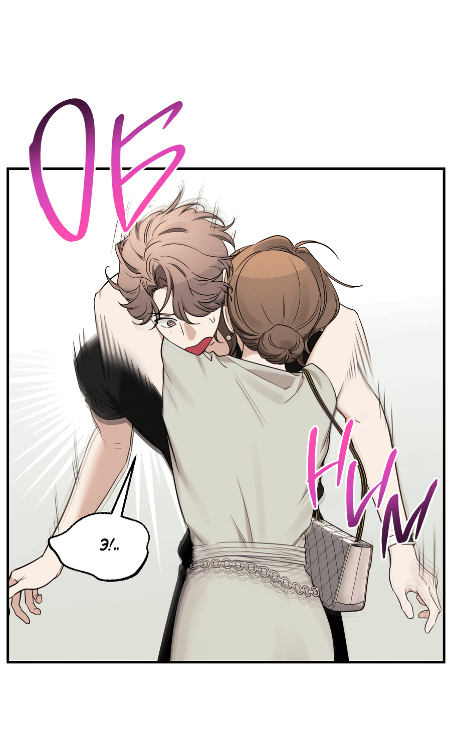 Манга Эскиз - Глава 138 Страница 26