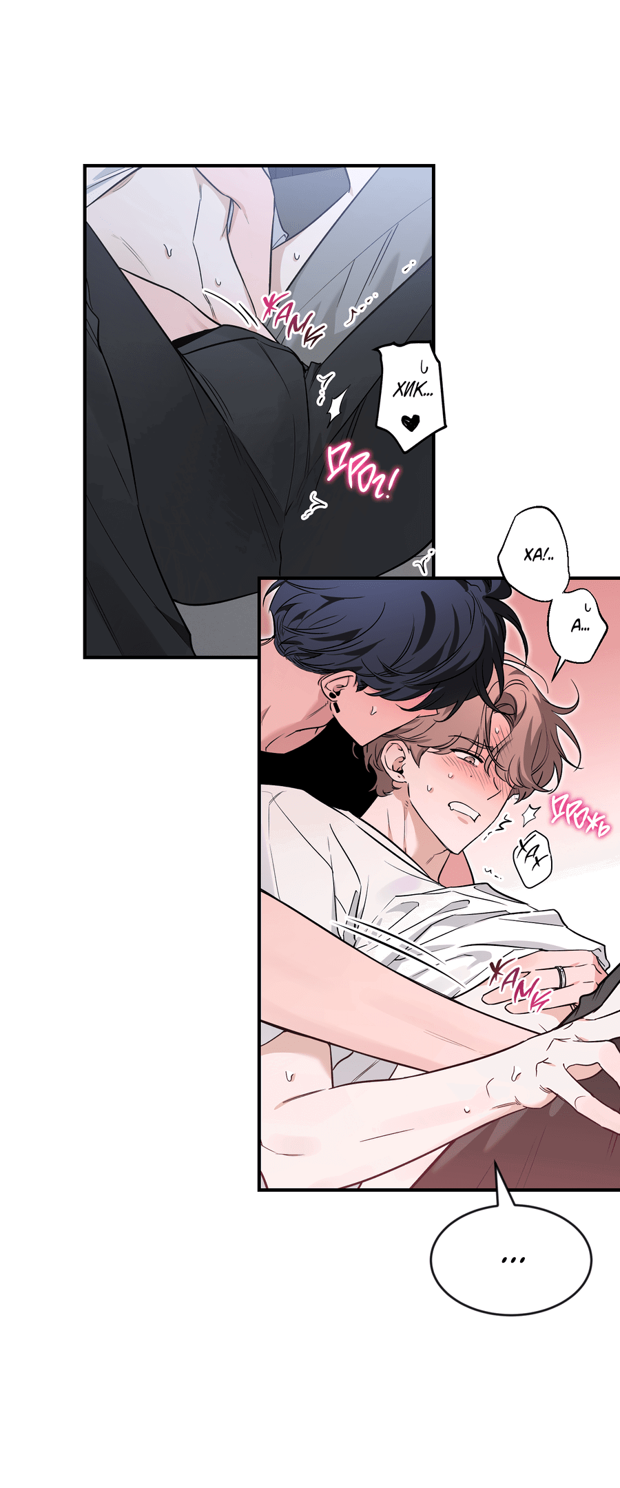 Манга Эскиз - Глава 140 Страница 42