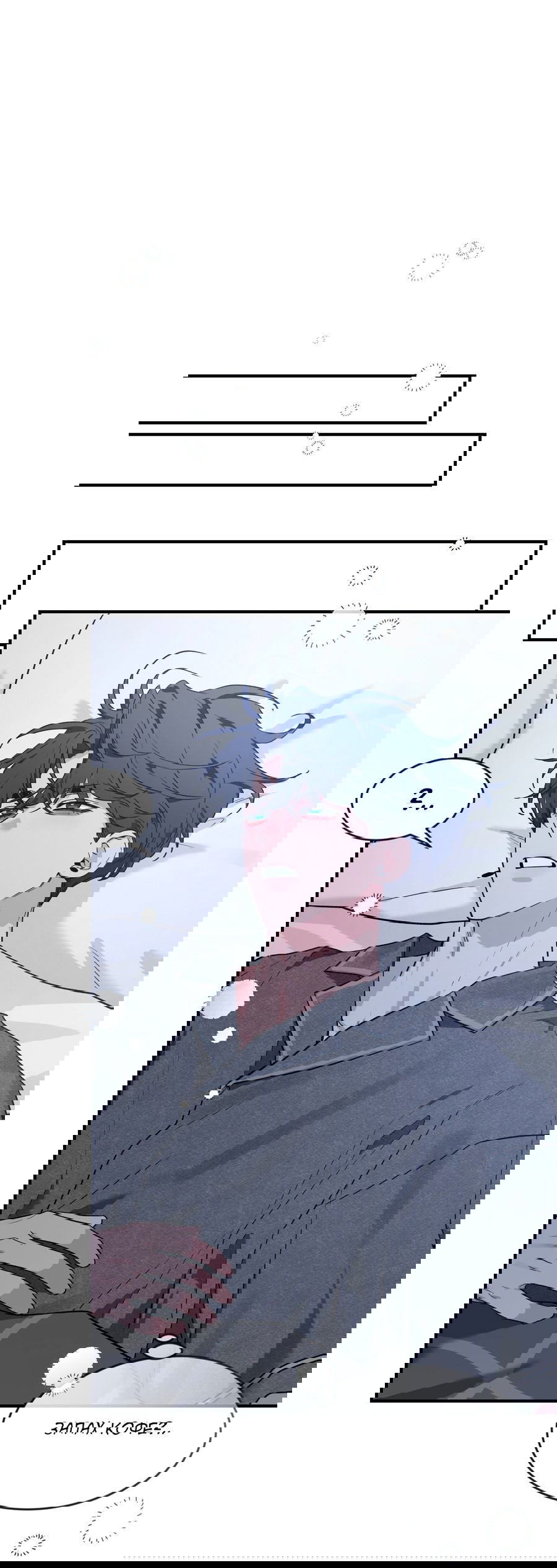 Манга Эскиз - Глава 140 Страница 17