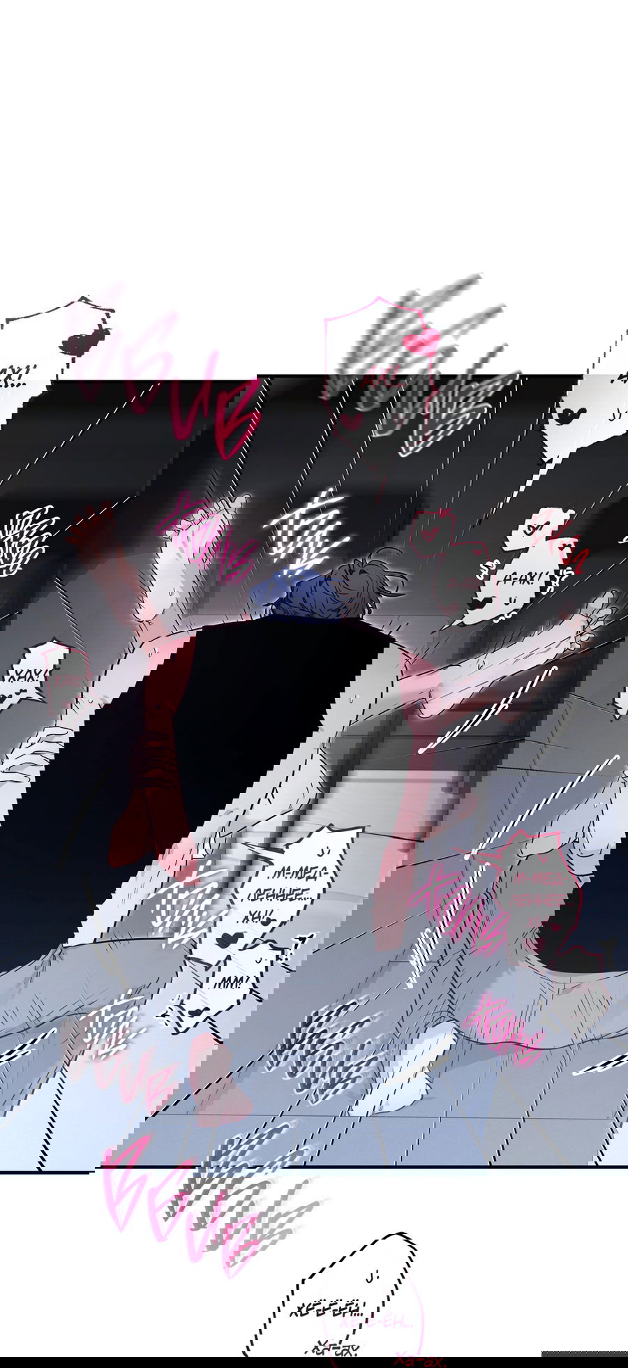 Манга Эскиз - Глава 140 Страница 52