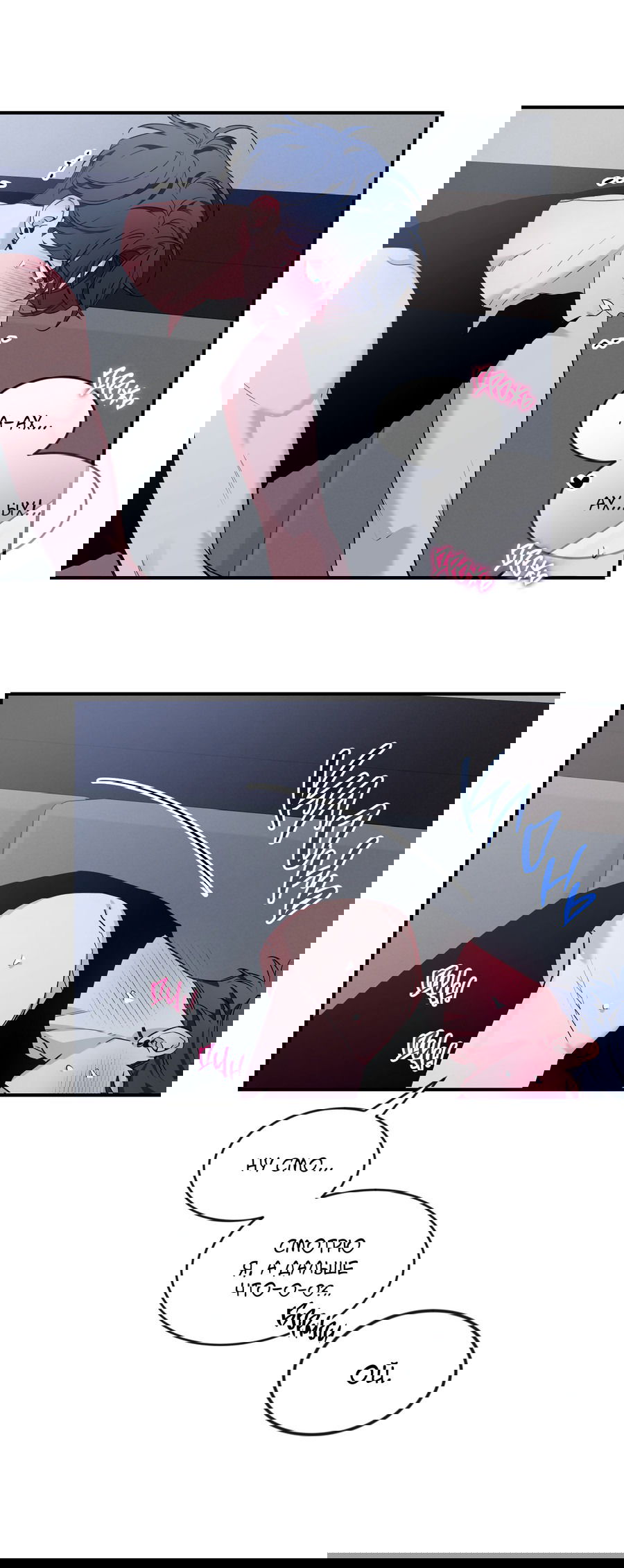 Манга Эскиз - Глава 140 Страница 57
