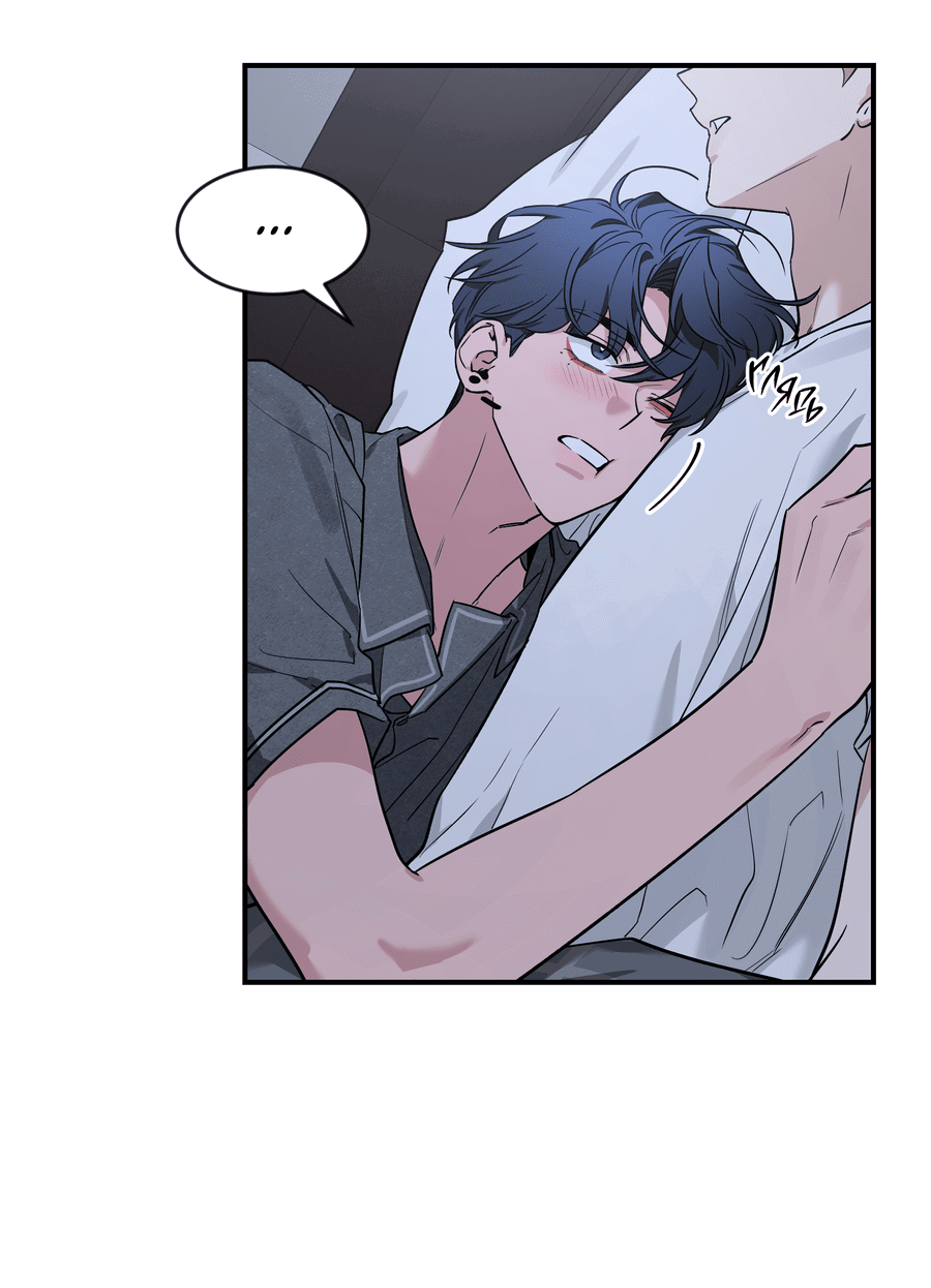 Манга Эскиз - Глава 140 Страница 12