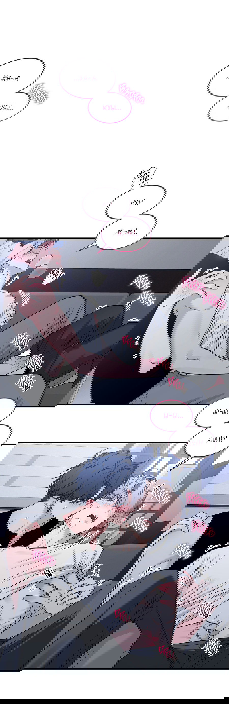 Манга Эскиз - Глава 140 Страница 44