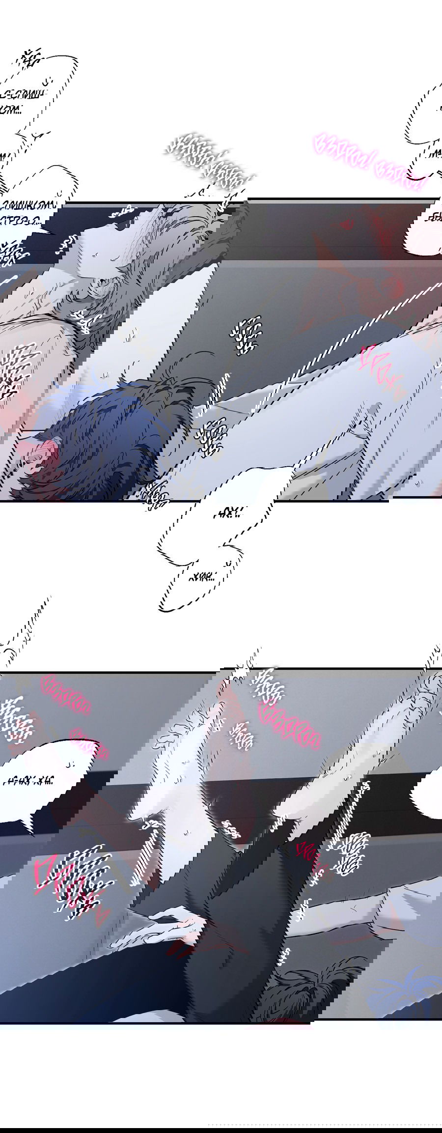 Манга Эскиз - Глава 140 Страница 49